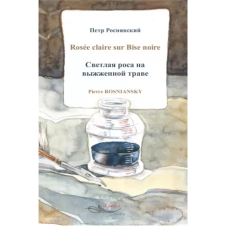 Rosée claire sur Bise noire - Светлая роса на выжженной траве