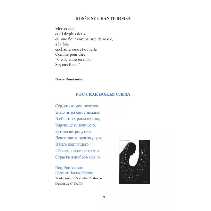 Rosée se chante Rossa